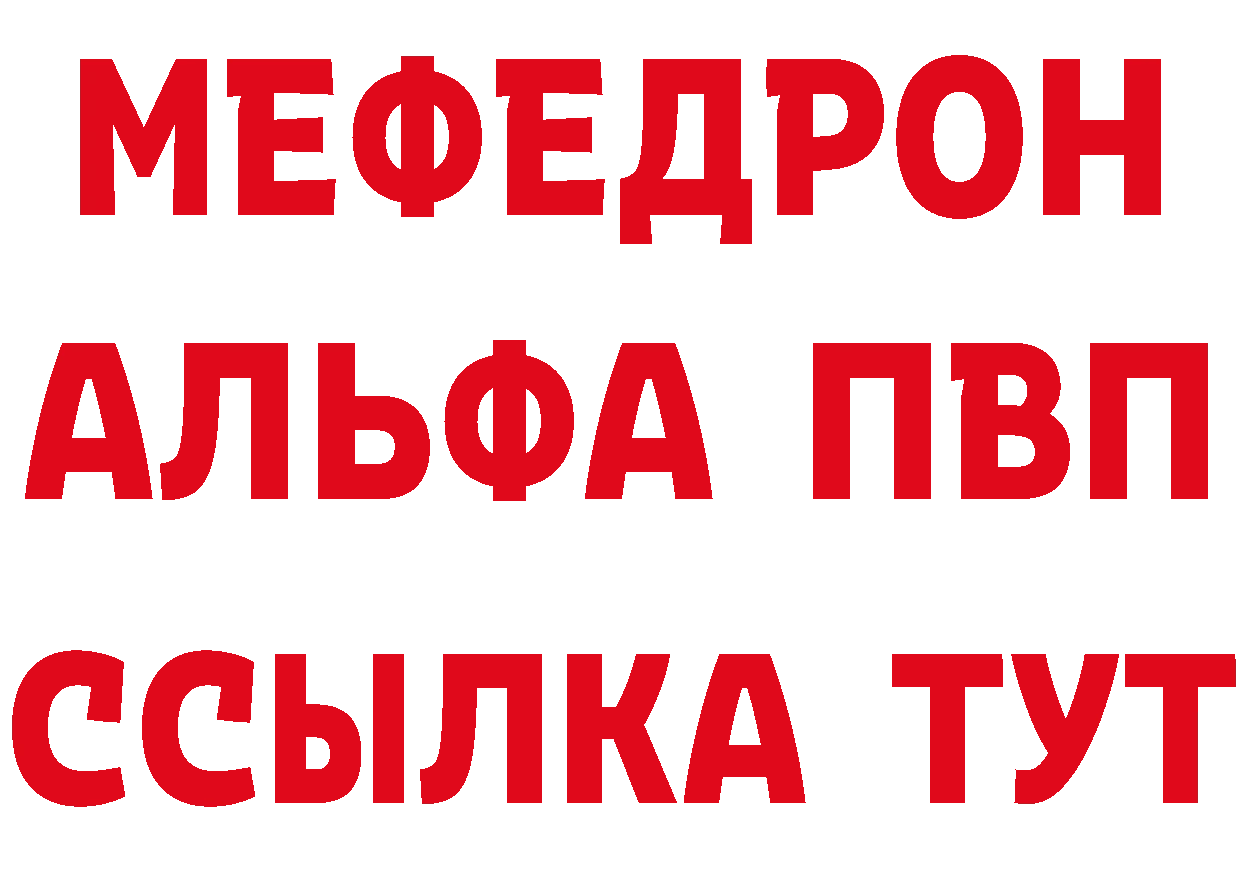 Где можно купить наркотики? это как зайти Краснокаменск